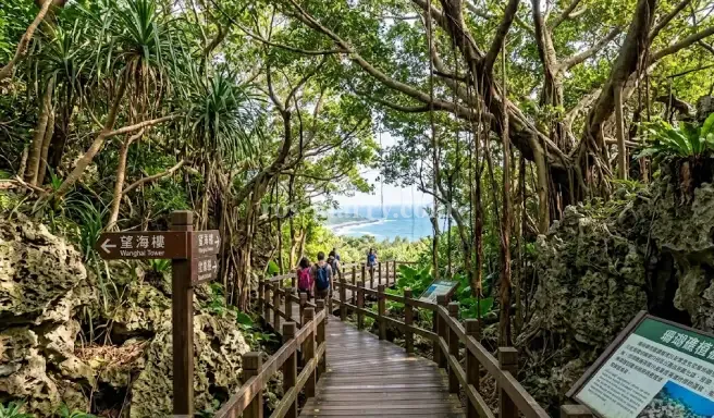 墾丁國家森林遊樂區