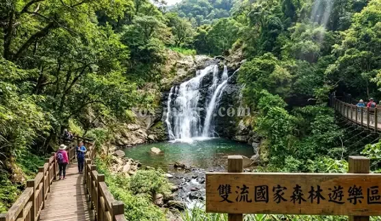 雙流國家森林遊樂區
